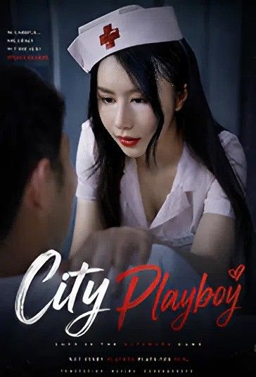 (18＋) City Playboy (2026) UNRATED Chinese Movie download full movie