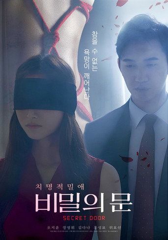 (18＋) Secret Door (2025) UNRATED Movie download full movie
