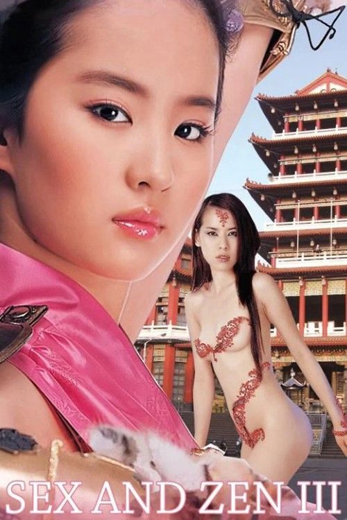 (18＋) Sex and Zen III (1998) UNRATED Chinese Movie download full movie