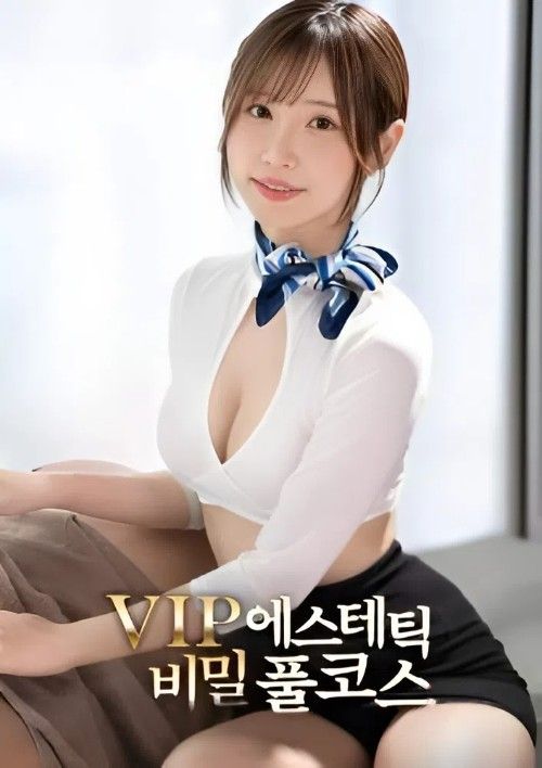 (18＋) VIP Spas Secret Full Course (2026) Japanese Movie download full movie