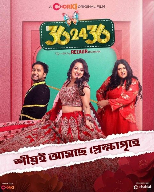 36-24-36 (2024) Bengali Movie download full movie