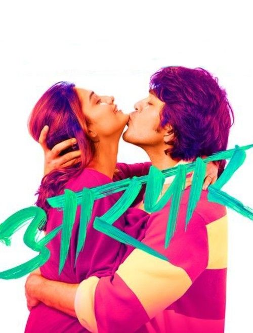 Aarpar (2025) Marathi Full Movie download full movie