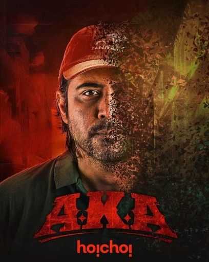 AKA (2025) Season 1 Bengali Complete Web Series download full movie
