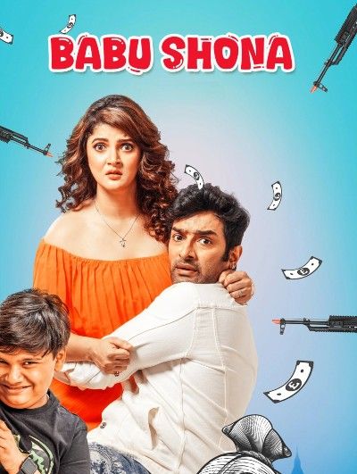 Babu Shona (2025) Bengali Movie