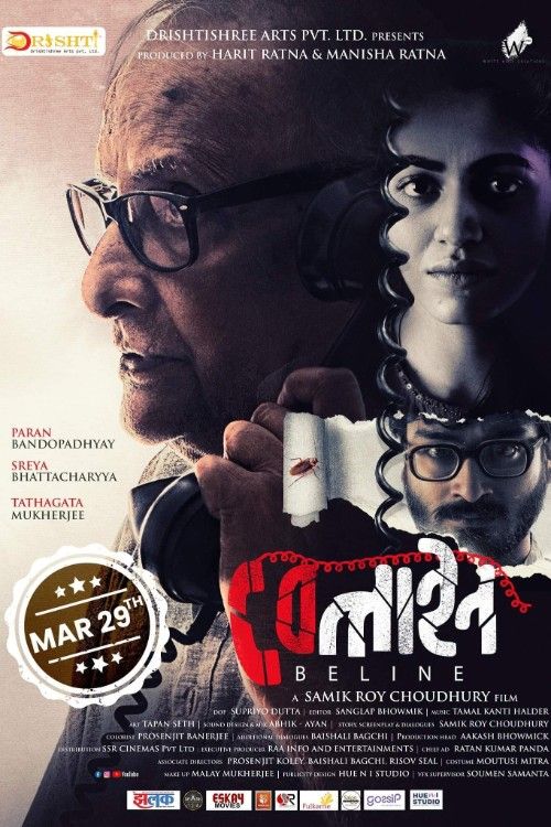 Beline (2024) Bengali Movie download full movie
