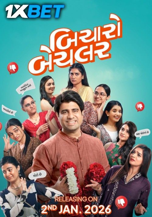 Bicharo Bachelor (2026) Gujarati Movie download full movie