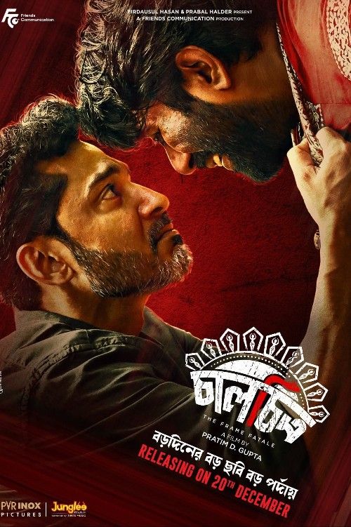 Chaalchitro (2024) Bengali Movie download full movie