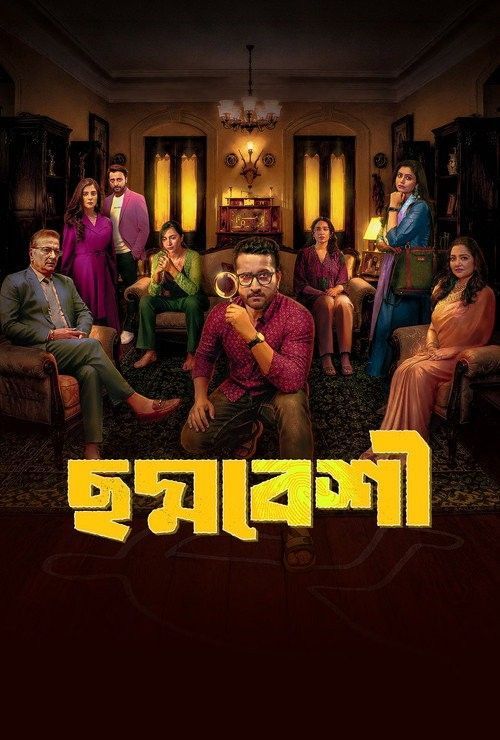 Choddobeshi (2026) Season 1 Complete Bengali Web Series download full movie
