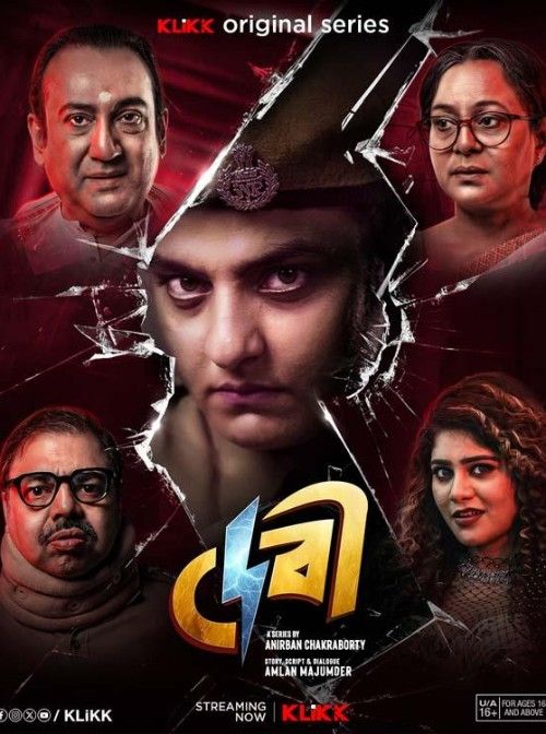 Debi (2026) Season 1 Bengali Complete Web Series download full movie