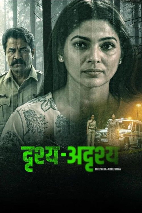 Drushya Adrushya (2026) Marathi Movie download full movie