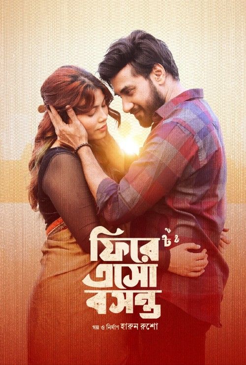 Fire Esho Boshonto (2026) Bengali Movie download full movie