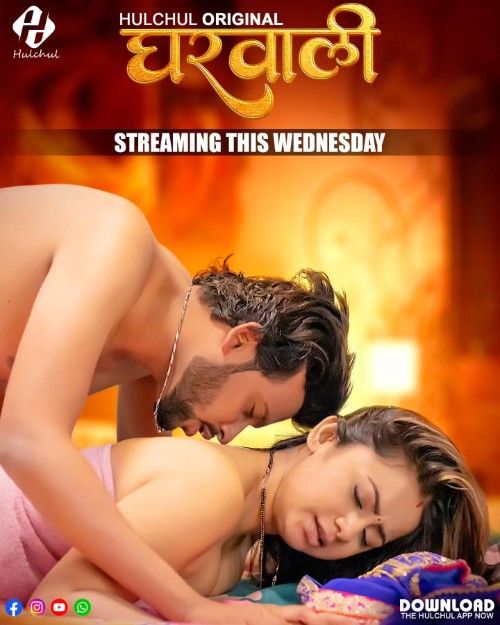 Gharwali (2025) S01 Part 1 Hindi Hulchul Web Series download full movie