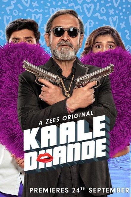 Kaale Dhande (2019) Season 1 Marathi Complete Web Series download full movie