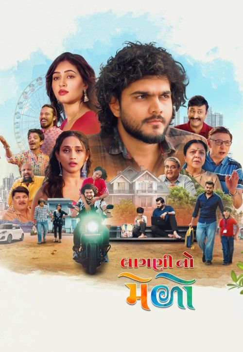 Laagni No Melo (2026) Movie download full movie