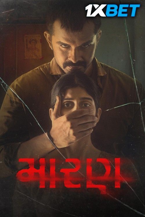 Maaran (2026) Gujarati Movie download full movie