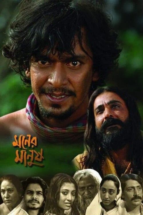 Moner Manush (2010) Bengali Movie download full movie