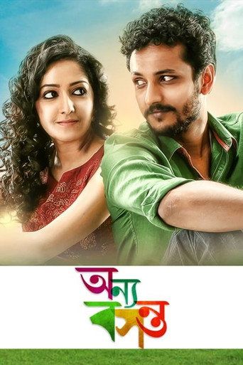 Onnyo Basanto (2015) Movie download full movie