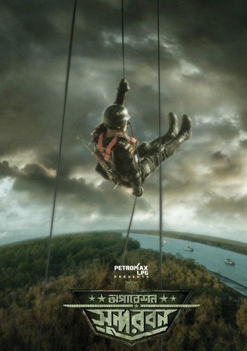 Operation Sundarbans 2022 Bengali Movie download full movie