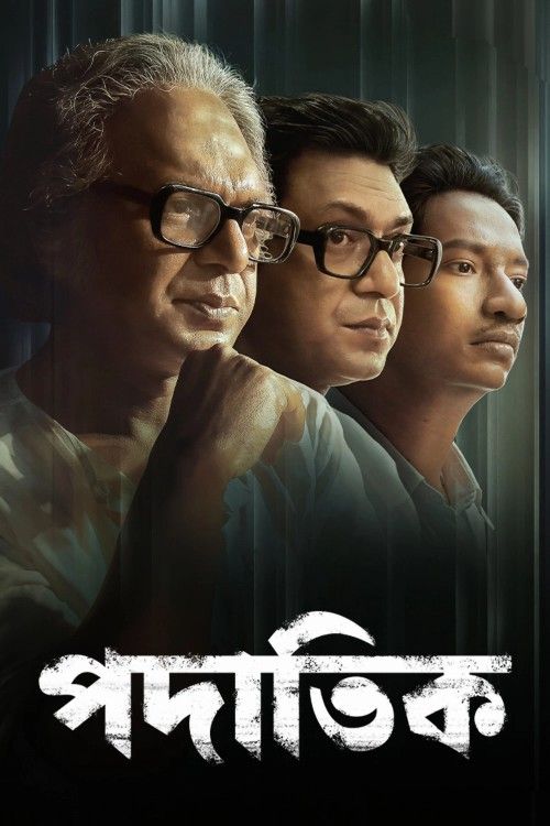 Padatik (2024) Bengali Movie