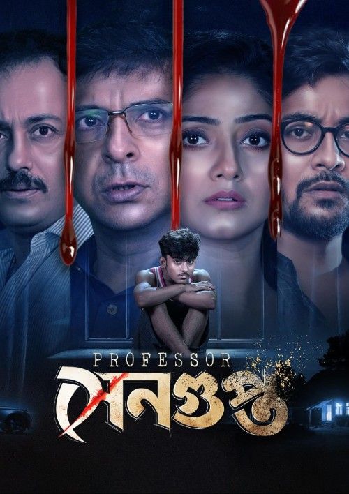 Professor Sengupta (2025) Season 1 Bengali Web Series download full movie