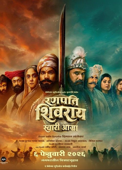 Ranapati Shivray Swari Agra (2026) Movie download full movie