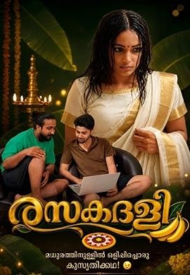 Rasakadali (2026) SigmaSeries Hot Short Film download full movie