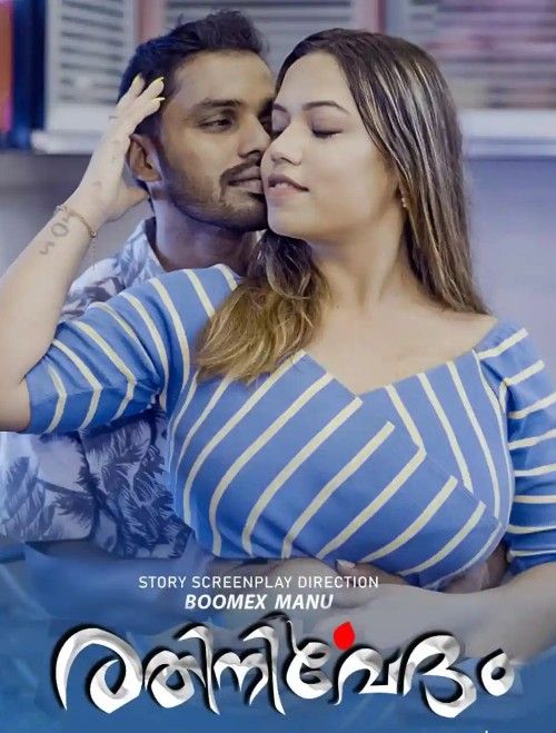 Rathinirvedam (2025) S01E03 BoomEX Web Series download full movie