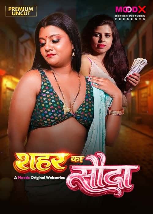 Sahar Ka Sauda (2026) S01E01 Hindi MoodX Web Series download full movie