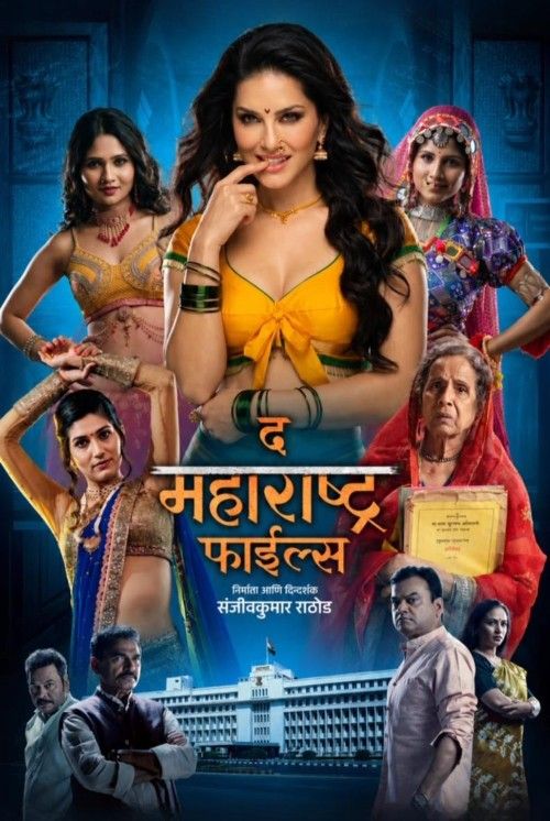 The Maharashtra Files (2026) Marathi Movie download full movie
